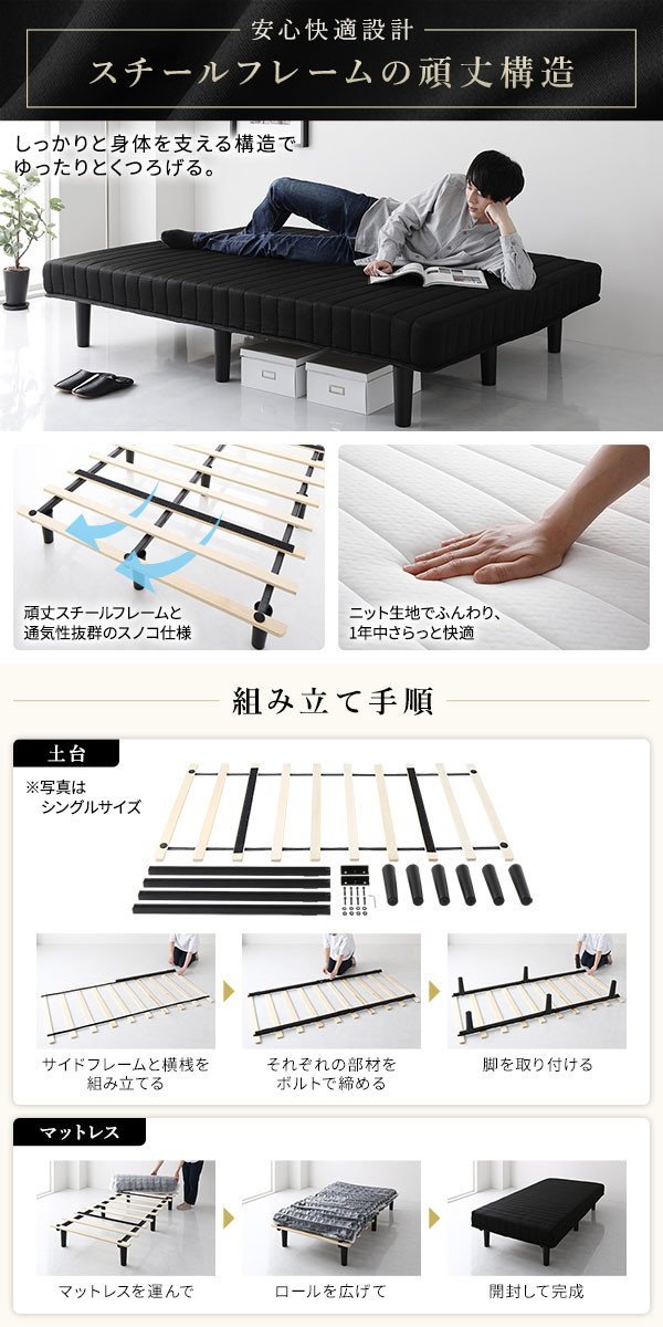 脚付きマットレスベッド ダブルサイズ 通常丈 /ポケットコイル