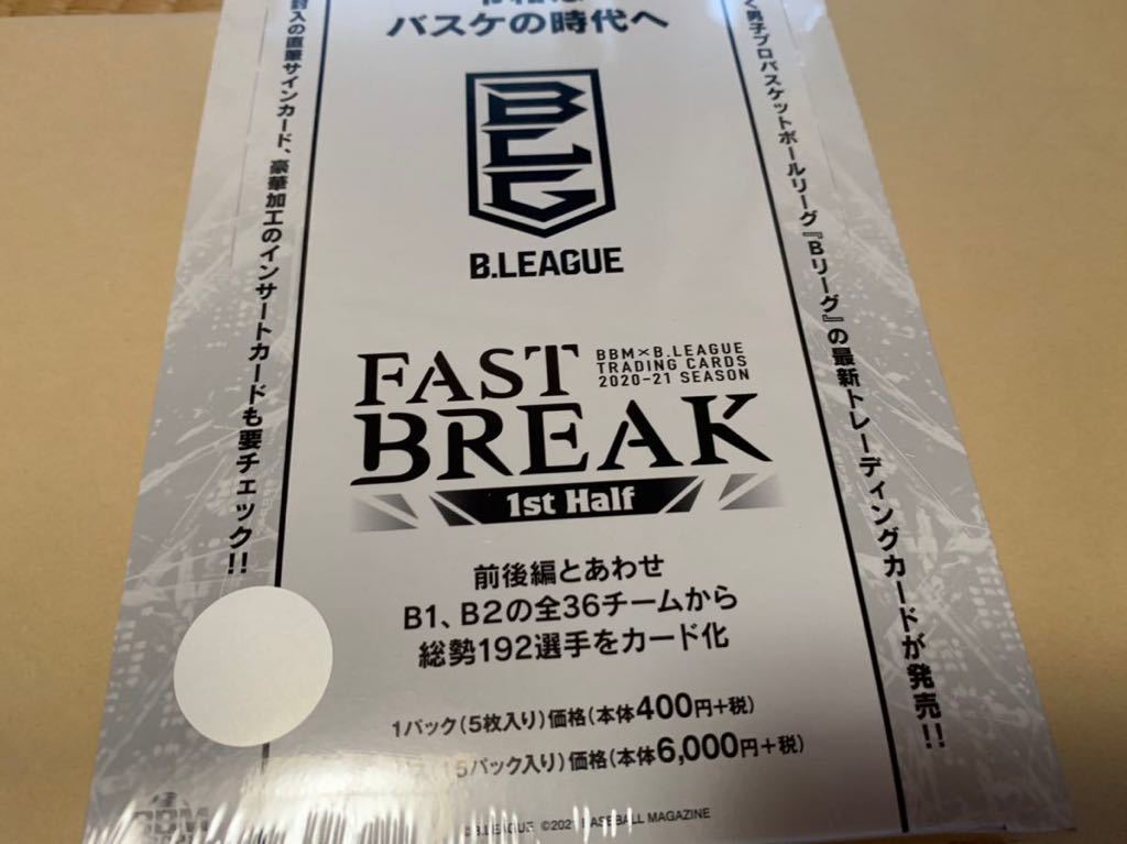 BBM 2021 FAST BREAK 1st Half 新品未開封ボックス　B.LEAGUE 定価6600円
