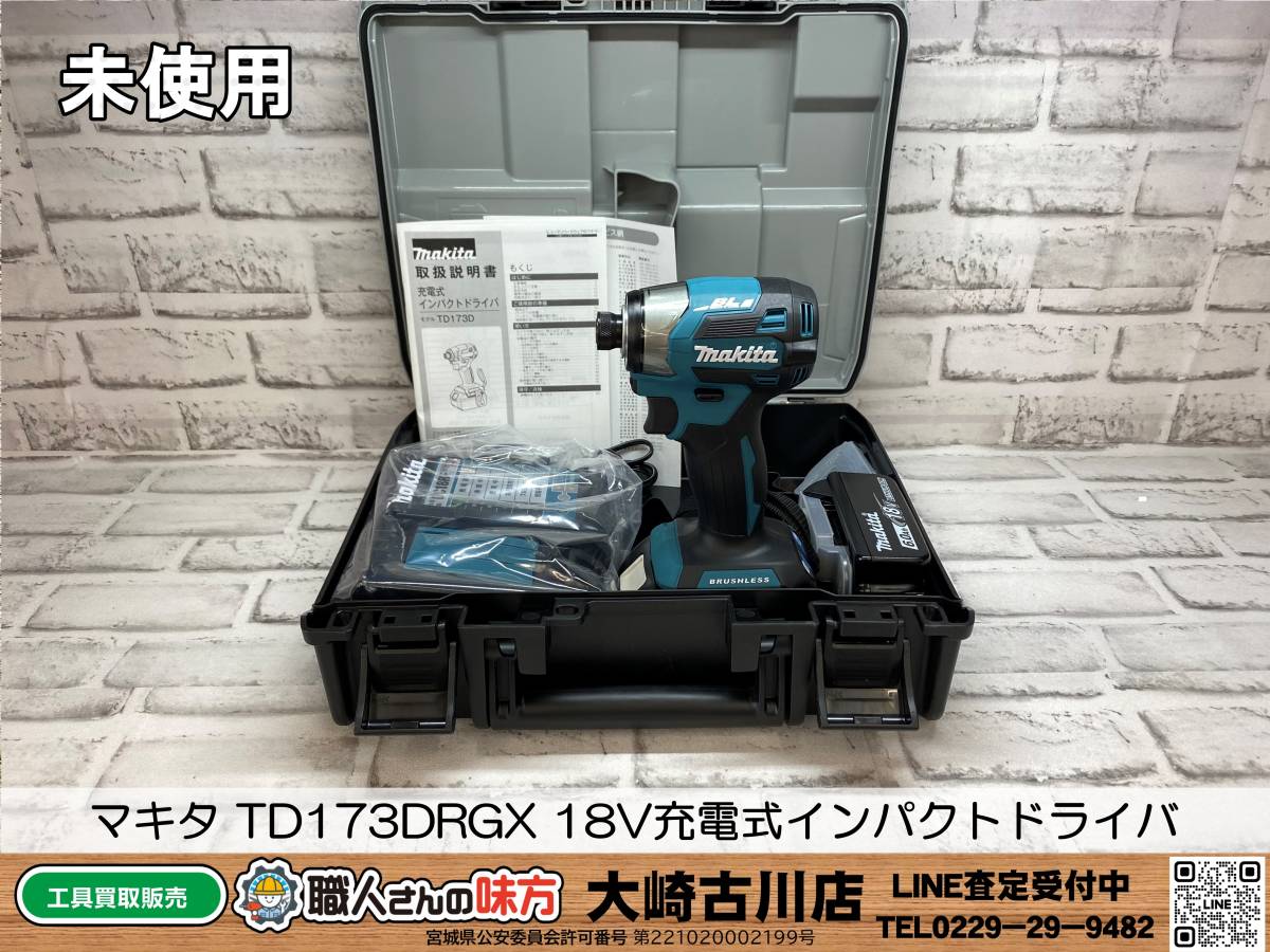 未使用マキタ(makita) インパクトドライバー TD171D - 通販