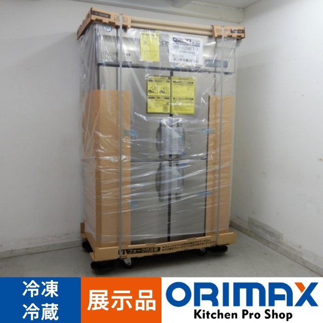 【値下げ】【展示品】 A05877 冷凍冷蔵庫 2凍2蔵 ホシザキ HRF-120AFT-1 2022年製 100V幅 【業務用】【保証有】【大型商品】【営業所止め】