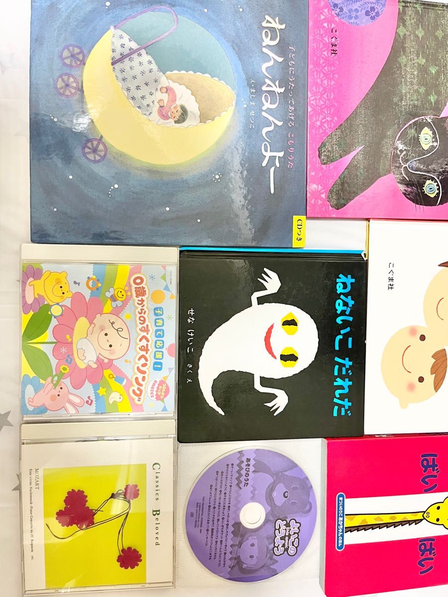 絵本 CD まとめ売り① 0歳 1歳 2歳 福音館 こぐま社 童話館 定期購読