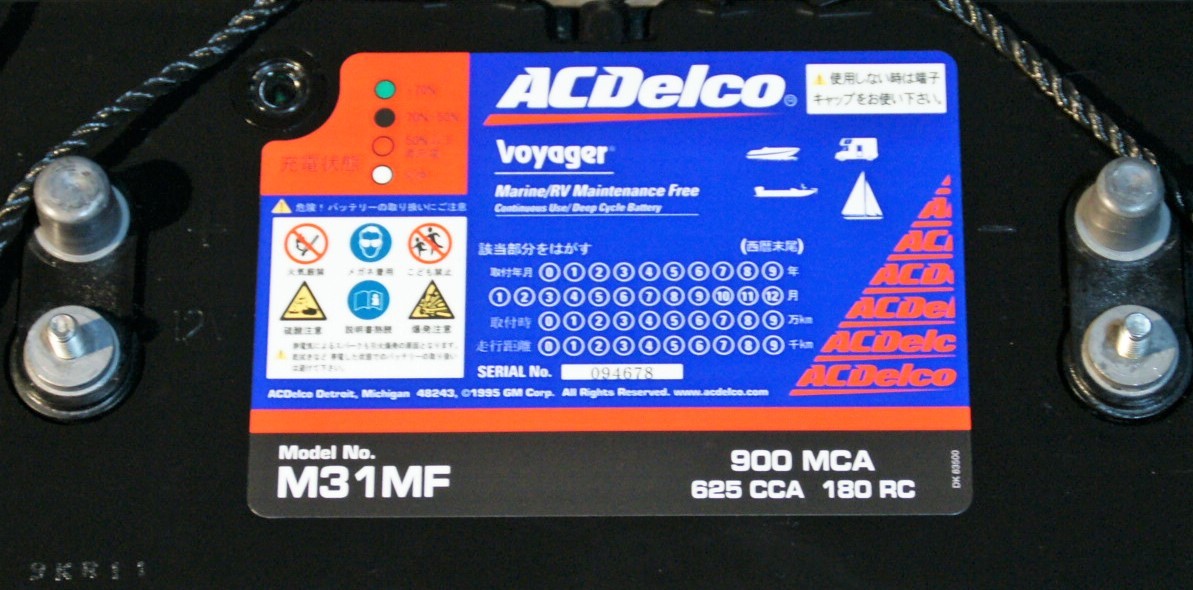 ACDelco Voyager for marine Maintenance Free battery M31MF