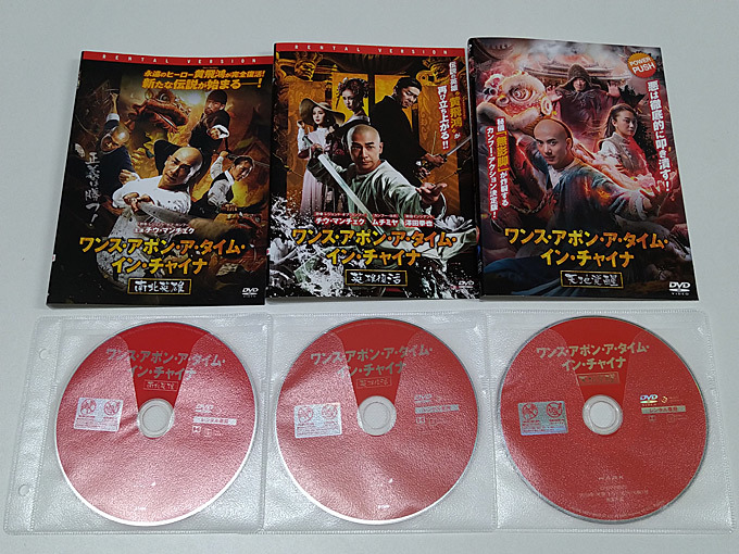 DVD/難有「ワンス・アポン・ア・タイム・イン・チャイナ」(レンタル)3本で/南北英雄/英雄復活/ 天地覚醒(DISC中央ヒビ有/トールケースなし_画像1