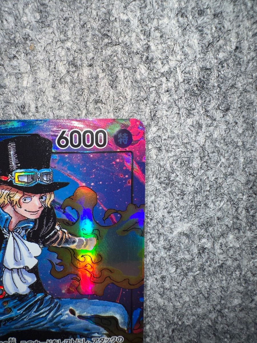 ONE PIECE ワンピースカードゲーム OP−04 謀略の王国 サボSR ONE PIECE ワンピースカードゲーム OP−04 謀略の王国 サボSR