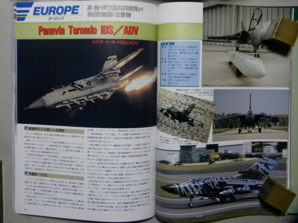 ◆世界の最強戦闘機ベスト60～タイガーミート/F-22/アメリカ空軍/ロシア空軍/航空自衛隊/NATO/コクピット/他■米空軍/航空兵器/軍用機/空戦_画像10