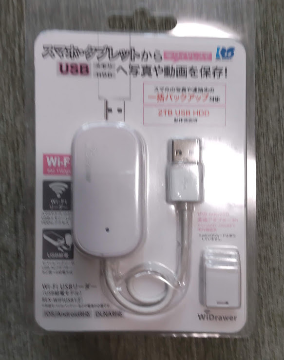 REX-WIFIUSB1 Wi-Fi USBリーダー