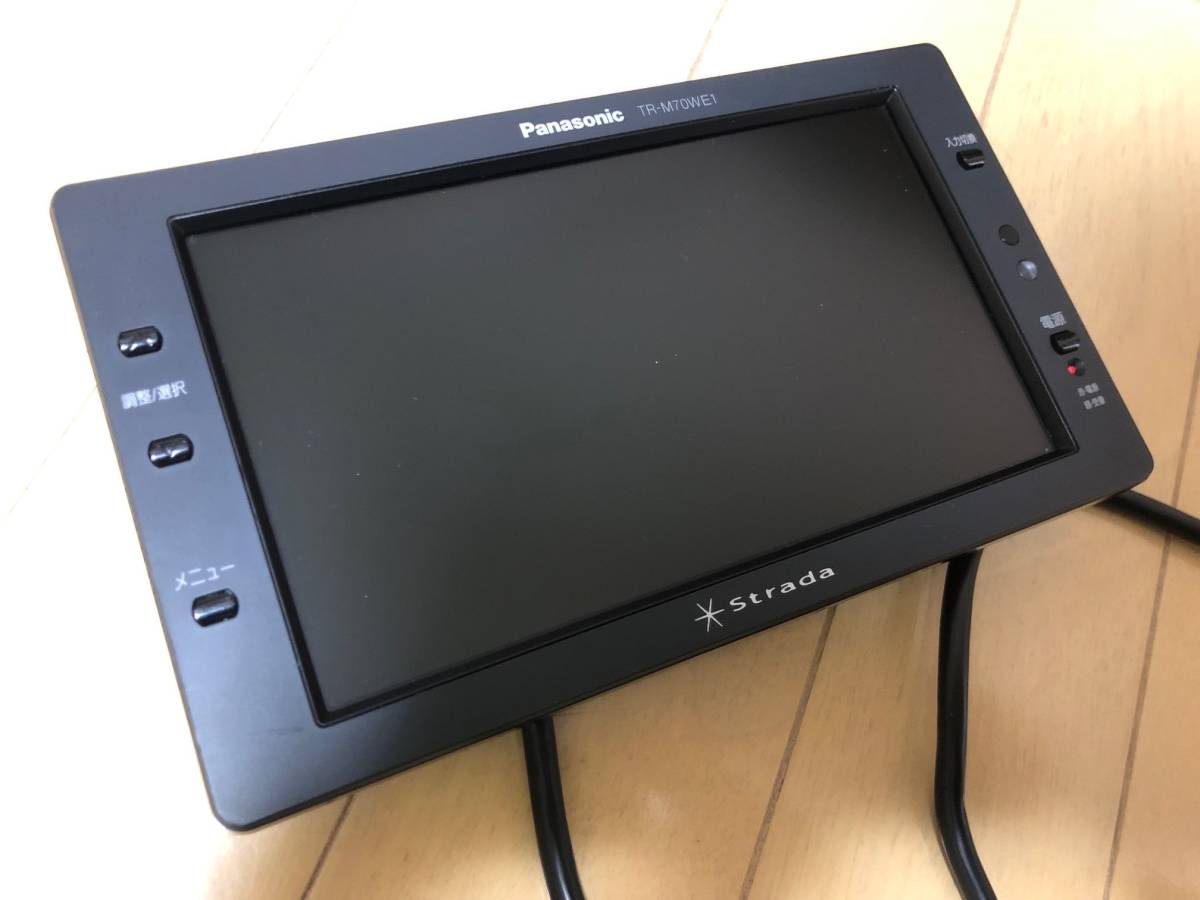 パナソニック Panasonic ストラーダ TR-M70WE1 7インチモニター_画像4