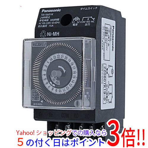 Panasonic 24時間式タイムスイッチ TB15601K [管理:1100004523
