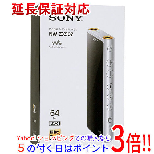 SONY ウォークマン ZXシリーズ NW-ZX507(S) シルバー/64GB [管理