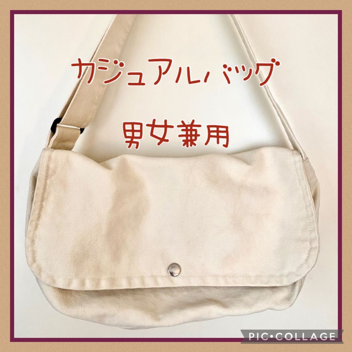 ニュースペーパーバッグ マザーズバッグ 古着 ボタン付き ショルダーバッグ ホワイト キャンバスバック 白 メッセンジャー 韓国