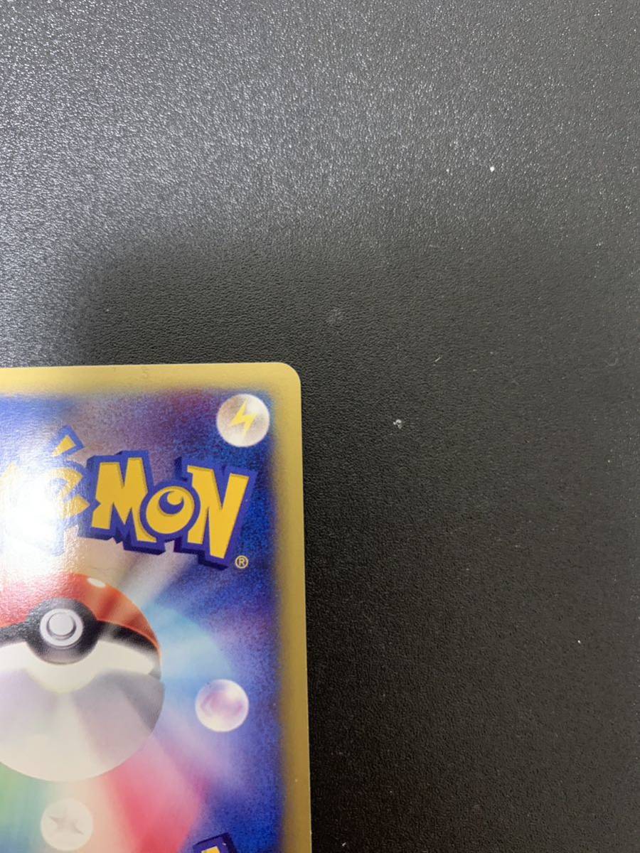 極美品】カリンのブラッキー VS キラ web ポケモンカードe 鑑定品 極美