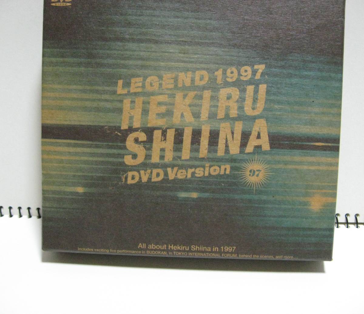 椎名へきる　武道館　LEGEND1997　DVDVersion HEKIRU SHIINA_画像1