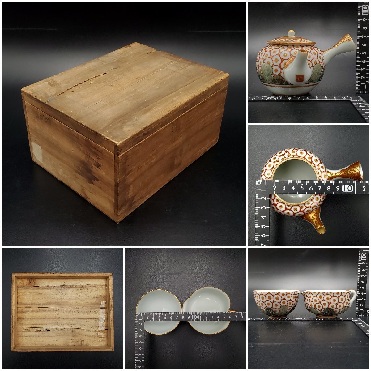宝蔵】九谷焼 金彩色絵 煎茶器揃 7点 急須 湯冷まし 煎茶碗5客 煎茶