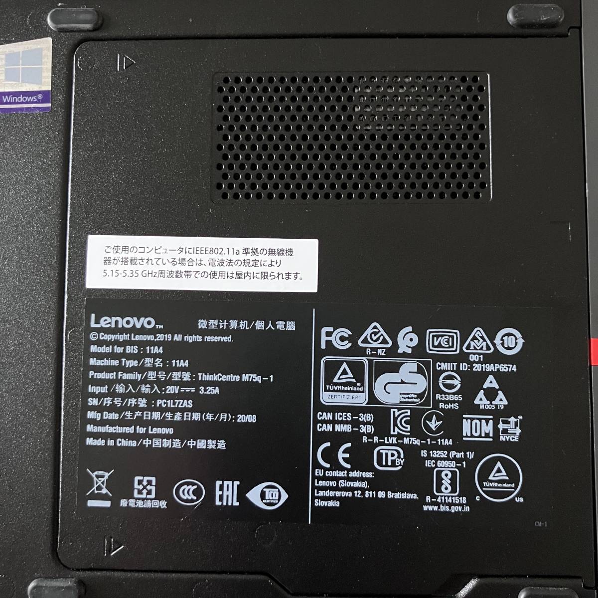 高スペック】Lenovo ThinkCentre M75q-1 Tiny デスクトップパソコン
