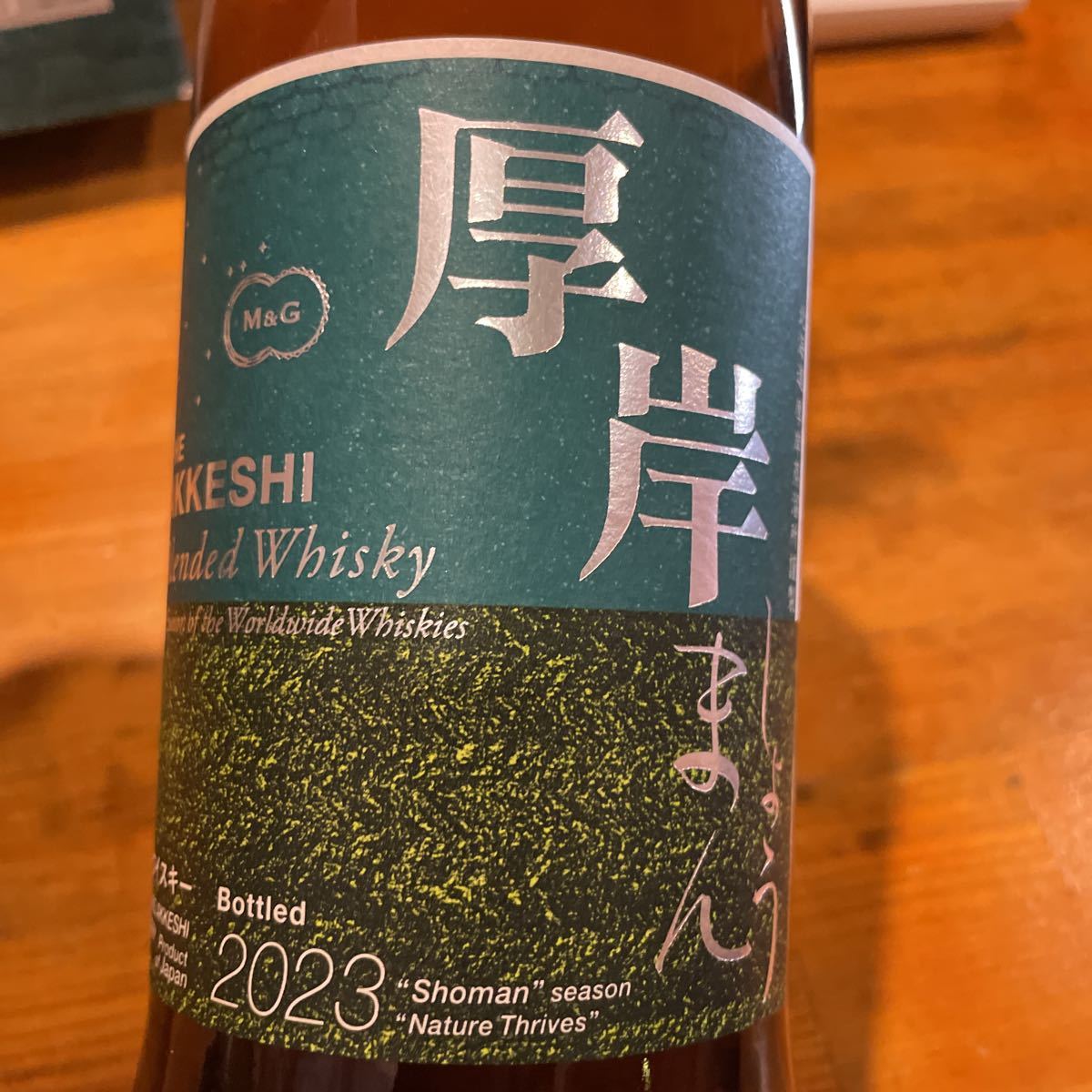 厚岸ウイスキーしょうまん小満700ml | transparencia.coronango.gob.mx