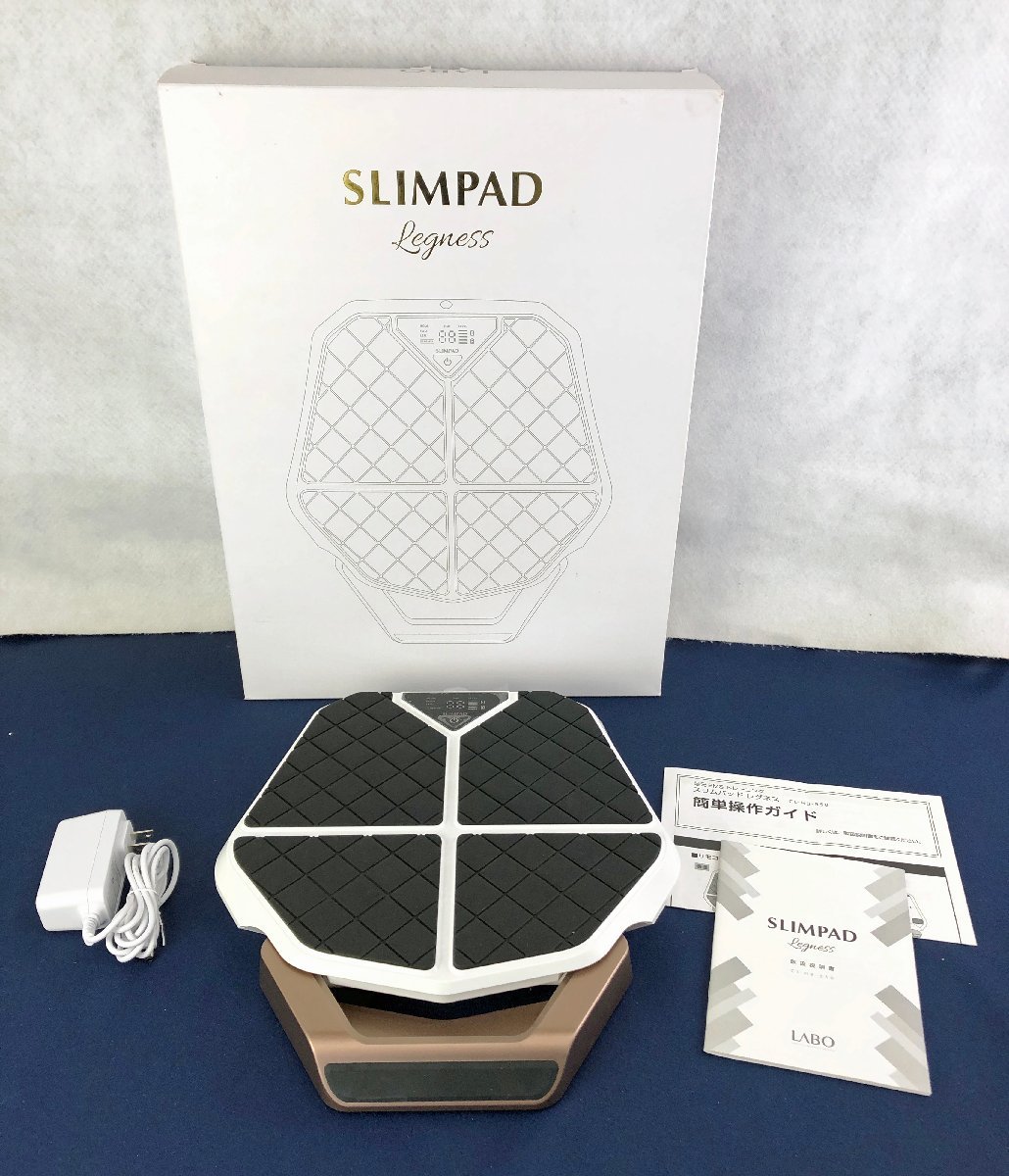 SLIMPAD Legness スリムパッド レグネス 新品未使用 - ウエイト