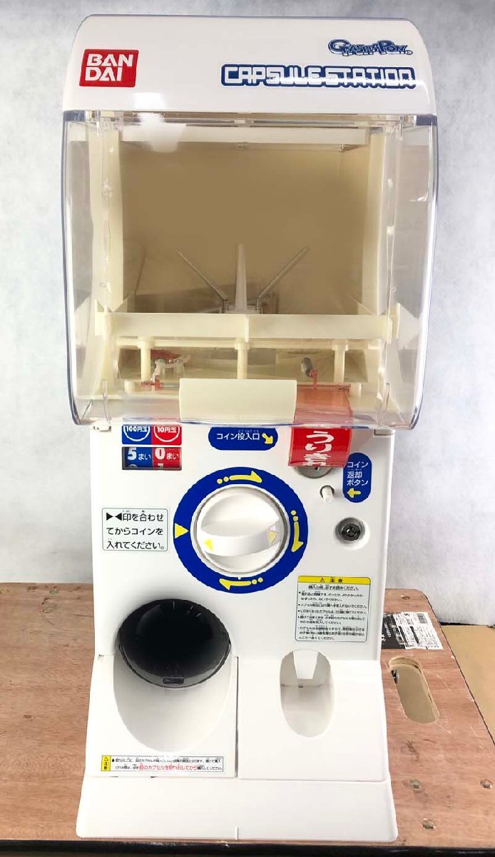 くために 専用出品 ガチャガチャ 1台 (400円機) QWk1X-m25117833892