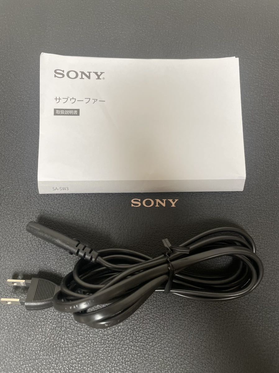 良品 ソニー SONY サブウーファー SA-SW3 | veganutris.com.br