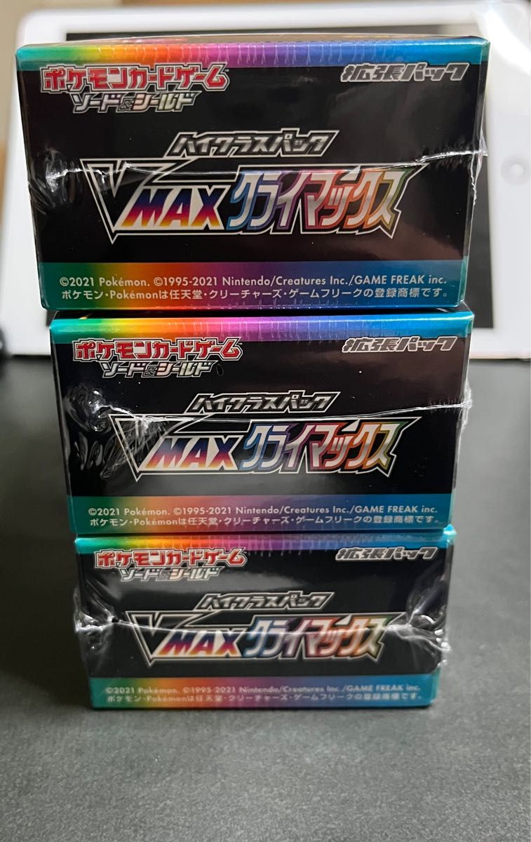 vmaxクライマックス シュリンク付き 3BOX|Yahoo!フリマ(旧PayPayフリマ)