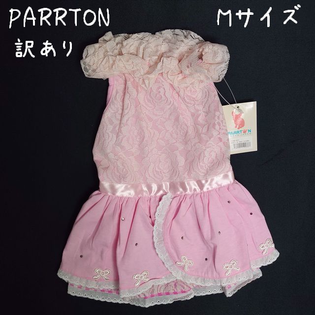 [Непреодолимый перевод (пятно)] Parrton Rose Pattern Patter