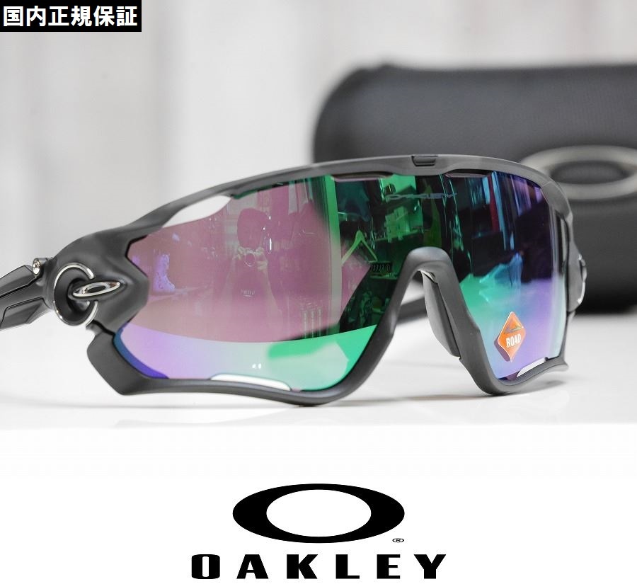 【新品】正規品 OAKLEY JAWBREAKER サングラス プリズムレンズ Matte Black Camo / Prizm Road Jade OO9290-7931 ジョウブレイカー