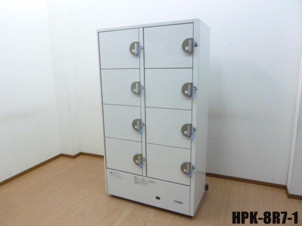 中古厨房 フクシマ 業務用 冷蔵 コールドロッカー 2×4 HPK-8R7-2② 100V 288L W1000×D550×H1805㎜
