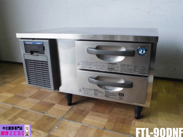 中古厨房 ホシザキ 業務用 ドロワー 冷凍庫 フリーザー FTL-90DNF 134L 台下 コールドテーブル ホテルパン2個 2段 W900×D600×H560mm