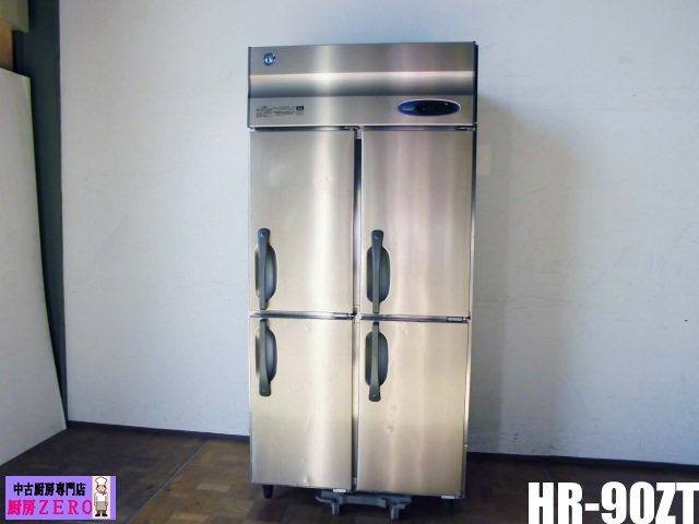 厨房 業務用 ホシザキ 縦型 4面 冷蔵庫 HR-90ZT 100V 597L 薄型 省エネ