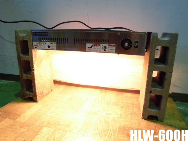 【返品不可】 中古厨房 H W535×D155×H100mm 棚下取付型・出力調整器付 100V HLW-600H 保温機 ウォーマー ヒートランプ 電気 業務用 ニチワ その他