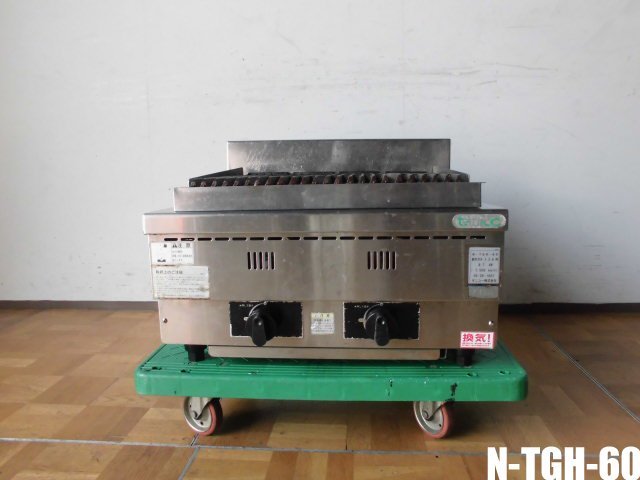 中古厨房 業務用 タニコー 卓上 ハースグリラー N-TGH-60 都市ガス 圧電式 波状 鉄板焼き台 グリドル W600×D600×H300(BG440)mm