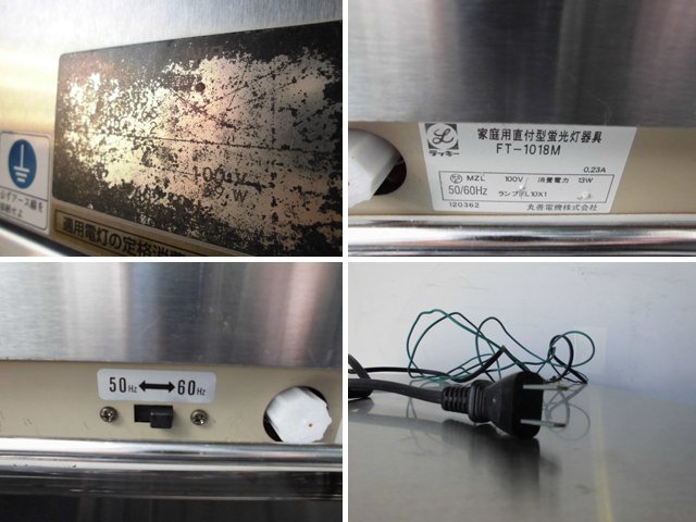 中古厨房ニチワ業務用電気式消毒保管庫包丁まな板殺菌庫SC-205 100V 2