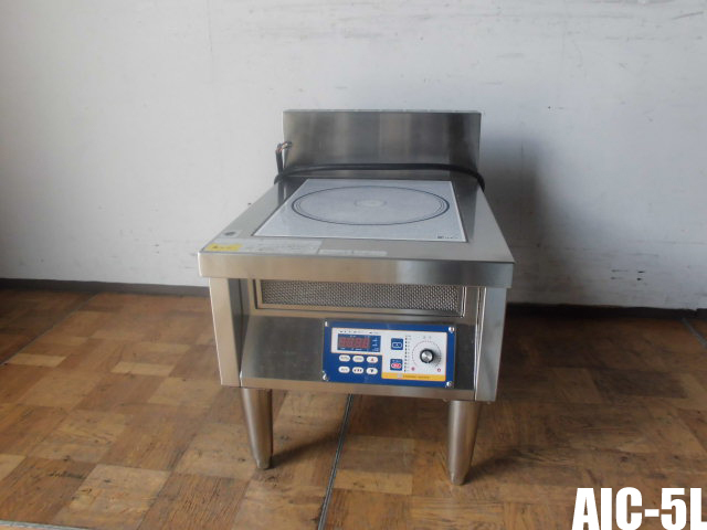 中古厨房アイホーAIHO 業務用据置き型電磁調理器1口IHコンロAIC-5L 三