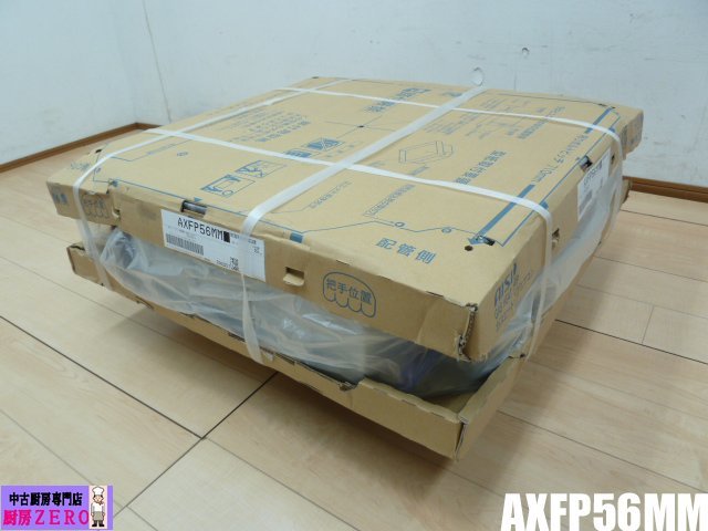 Yahoo!オークション - 新品未使用品 アイシン 業務用 ガス Yahoo!オークション - 新品未使用品 アイシン 業務用 ガス