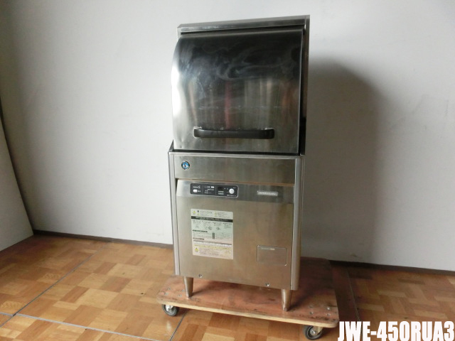 Используемая кухня Hoshizaki Коммерческая посудомоечная машина JWE-450RUA3 встроенный бак для хранения горячей воды 3 Фаза 200 В 50/60 Гц без гертц общенациональный использование W600 X D600 X H1340MM