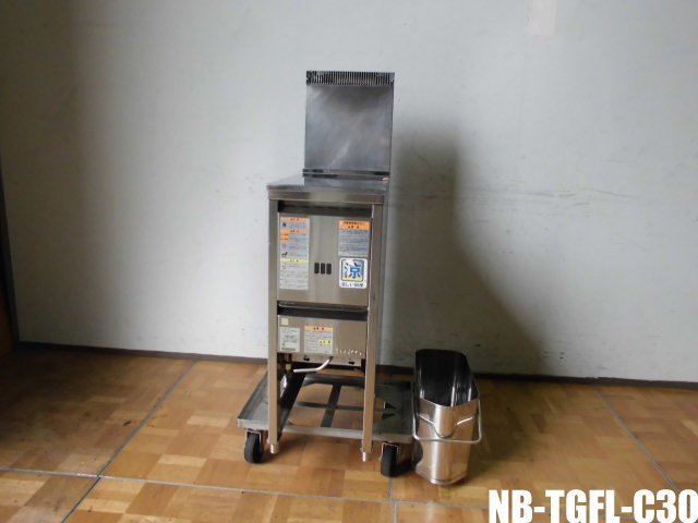 消費税無し 中古厨房 立消え安全装置 過熱防止装置 150℃~210℃ 9L 都市