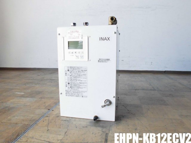 中古厨房 LIXIL INAX 業務用 小型 電気温水器 ゆプラス EHPN-KB12ECV2 飲み物 洗い物用 12L キッチン用 パブリック向け 単相 200V 2018年製