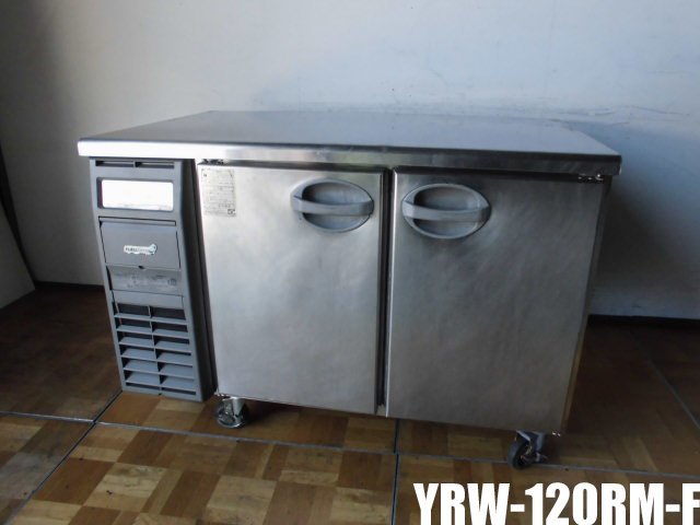厨房 フクシマ 福島工業 業務用 台下 冷蔵庫 コールドテーブル YRW-120RM-F 100V 316L センターピラーレス キャスター 庫内灯付き