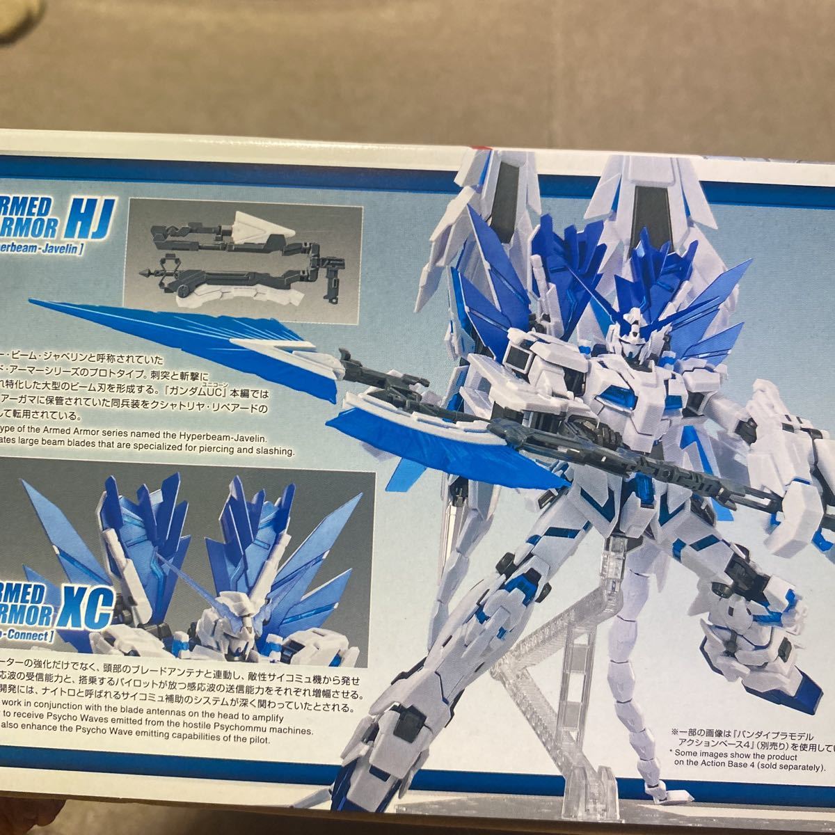 限定 RG ユニコーンガンダム特装版  角塗装済み