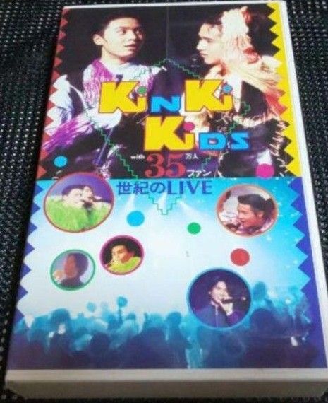 KinKiKids  デビュー前含む VHS４本セット