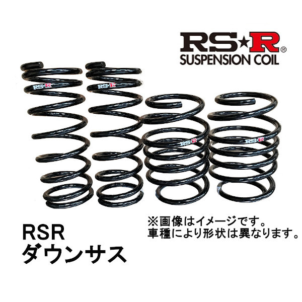 RS-R RSR ダウンサス 1台分 前後セット クラウン FR HV (グレード：ハイブリッド アスリートG) AWS210 13/12～2015/9 T963D_画像1