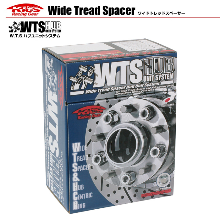 kyw14様 ご購入予定品 KYO-EI キョーエイ 協永産業 W.T.S. HUB UNIT SYSTEM ワイド
