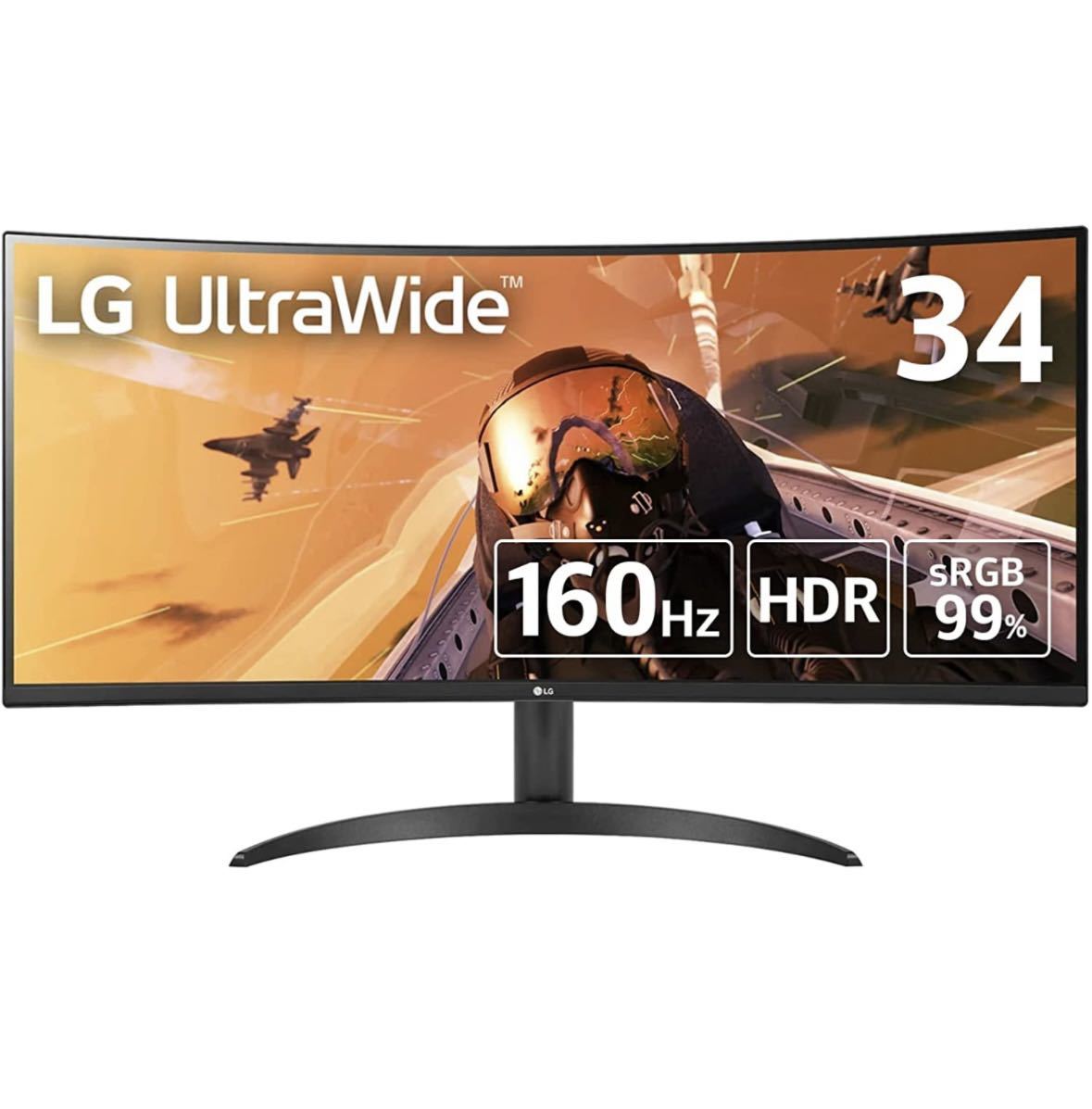 美品】LG ウルトラワイドモニター 34インチ 湾曲 ディスプレイ