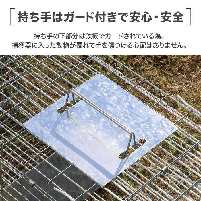 358 捕獲器 猫 アニマルトラップ トラップ 箱罠 イタチ 駆除 捕獲 踏板式 捕獲機 動物 小動物 子猫 罠 鼠 保護 庭 畑 餌 アニマルキャッ_画像4