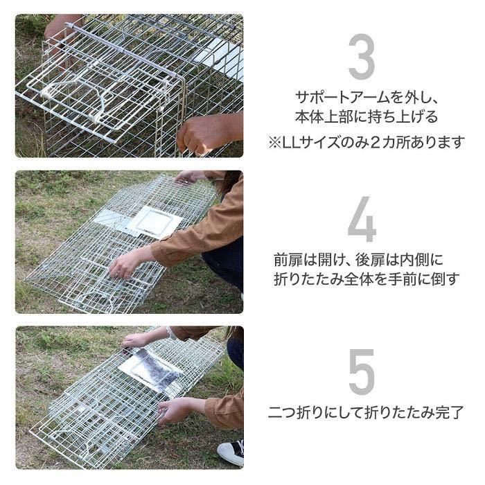 358 捕獲器 猫 アニマルトラップ トラップ 箱罠 イタチ 駆除 捕獲 踏板式 捕獲機 動物 小動物 子猫 罠 鼠 保護 庭 畑 餌 アニマルキャッ_画像9