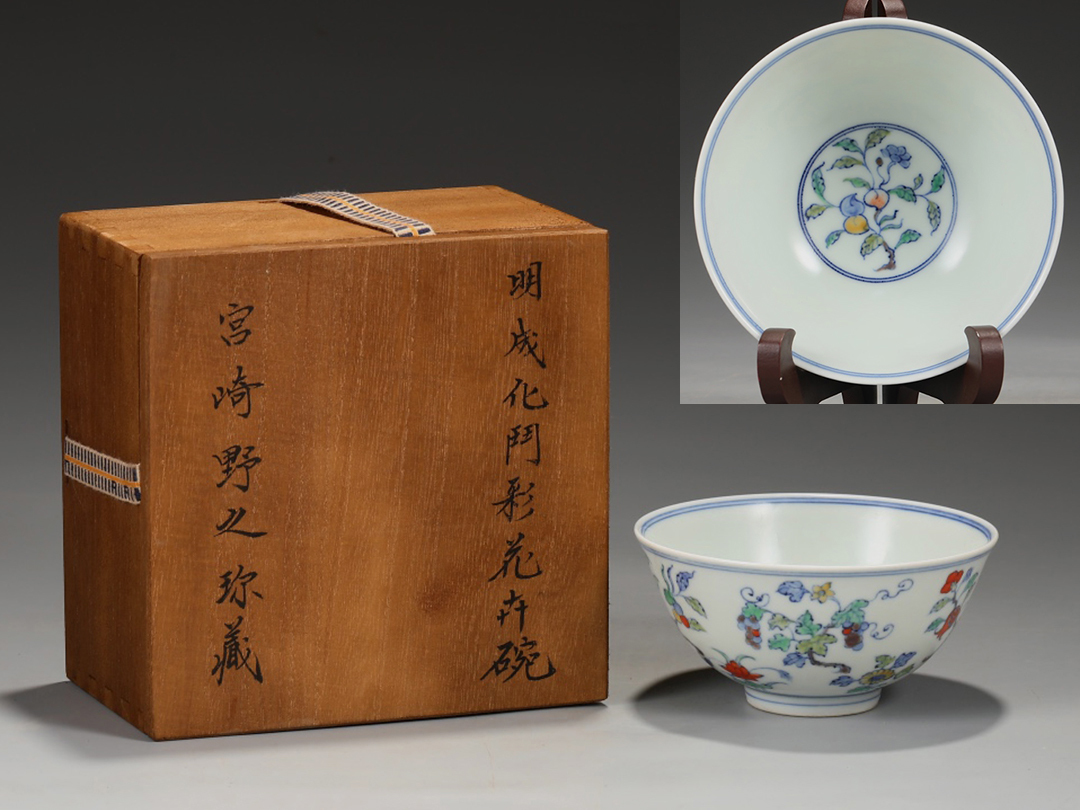 ▽鴻▽明朝時代 成化年製款 陶磁器 斗彩花卉紋碗 染付 時代物 中国古