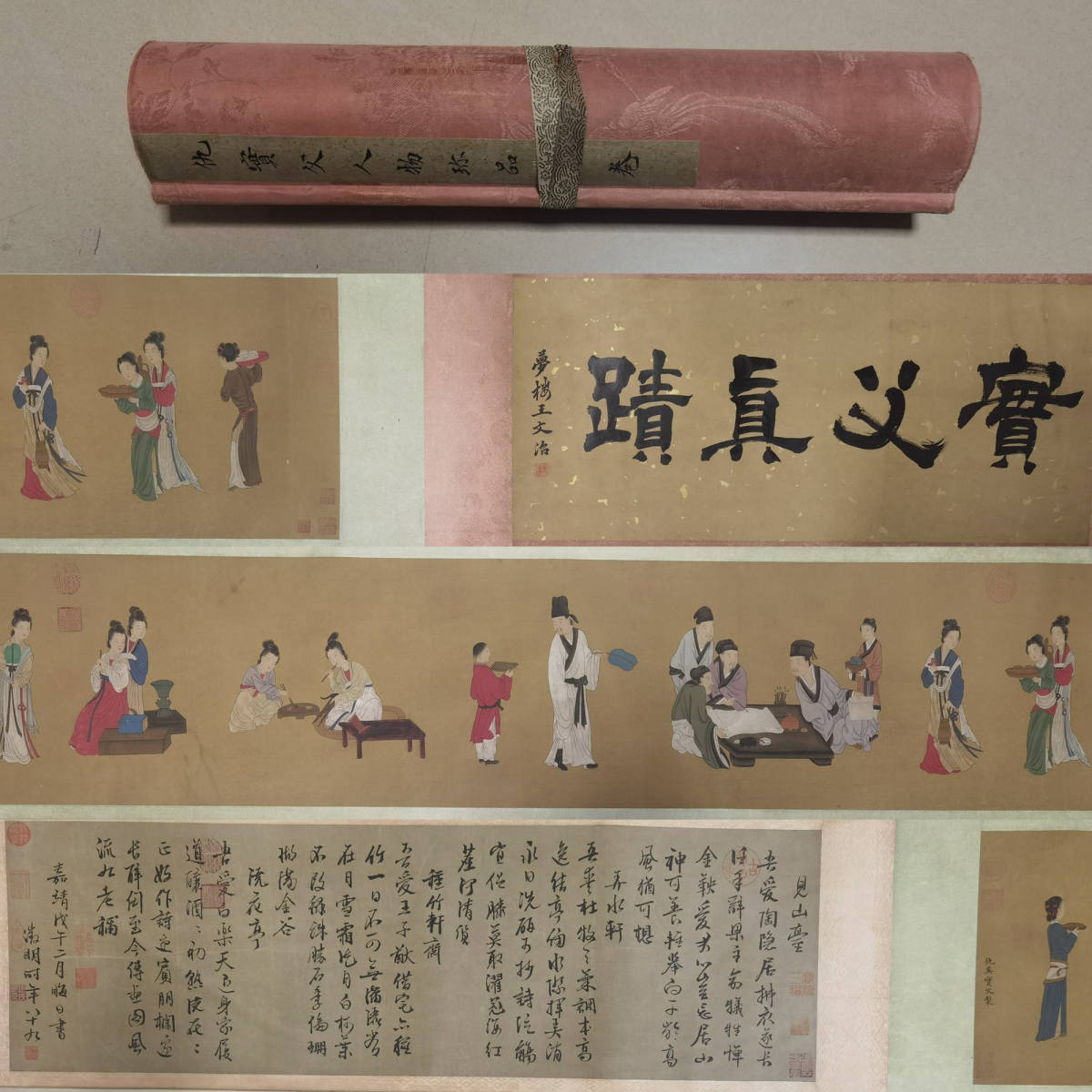 ▽鴻▽古書道【明時代・仇英筆・仕女図長巻】 真筆肉筆 絹本 骨董書画