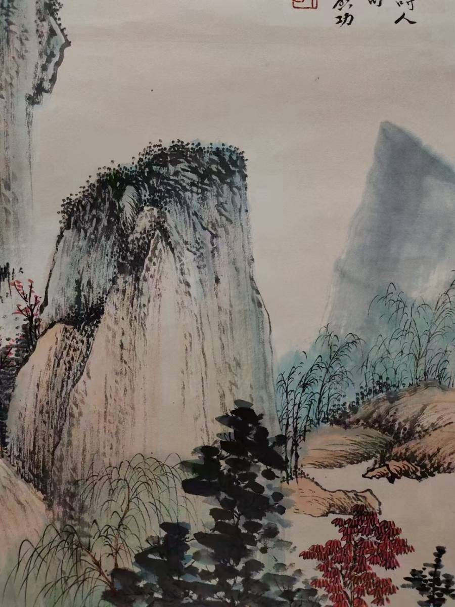 ▽鴻▽古書道【近時代・啓功筆・山水図】 真筆肉筆 紙本 骨董書画