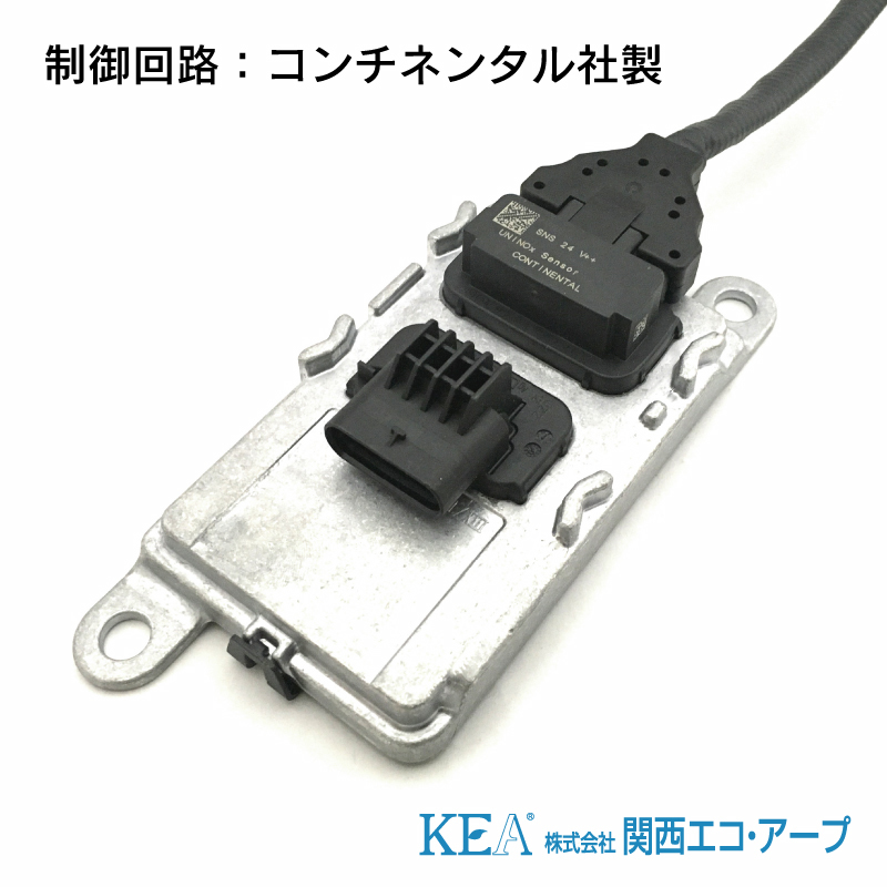 [ with guarantee ] Hino Ranger NOx sensor / knock s sensor 89463-E0013 immediate payment postage 700 jpy 