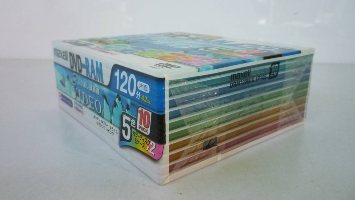50525-10　Maxell　DVD-RAM　DRM120MIX.1P10S　CPRM対応　120分　10パック　5色×2　4.7GB　マクセル_画像3