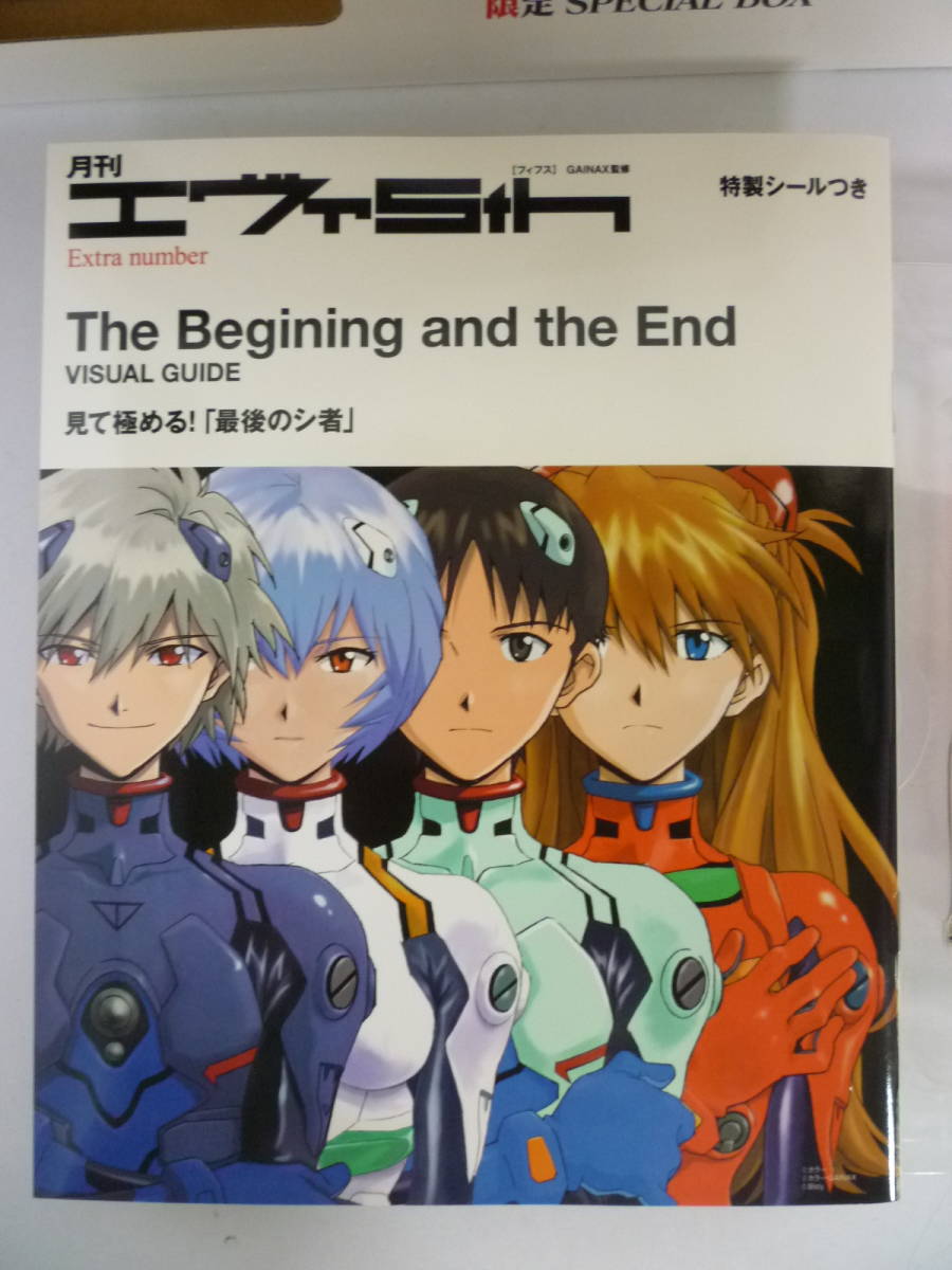 50613-4　ソフトなし 難あり　CR 新世紀エヴァンゲリオン　～最後のシ者～　限定 SPECIAL BOX　PS2_画像2